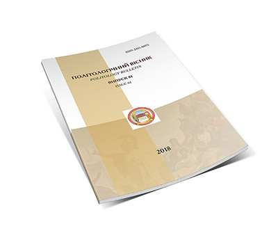 Cover Page